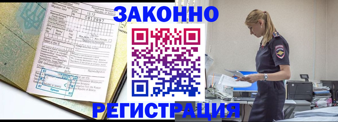 регистрация для школы в Вилючинске